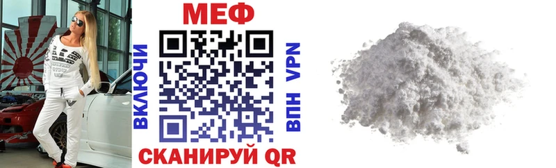 Где найти наркотики Родники Alpha-PVP  Меф  ГАШ  Канабис 