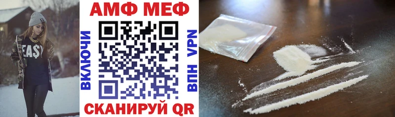 Амфетамин 97%  Родники 
