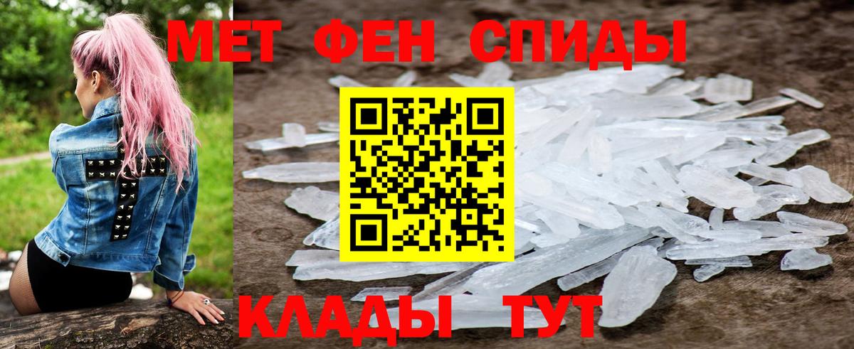 АМФЕТАМИН 98%  АМФ  Родники  Вход с VPN 