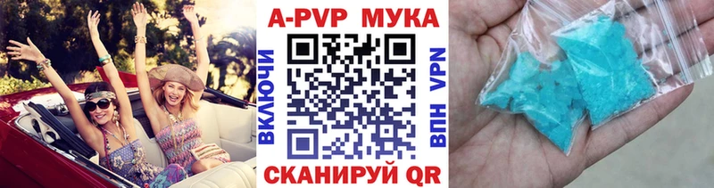 Alpha PVP VHQ продажа наркотиков Родники