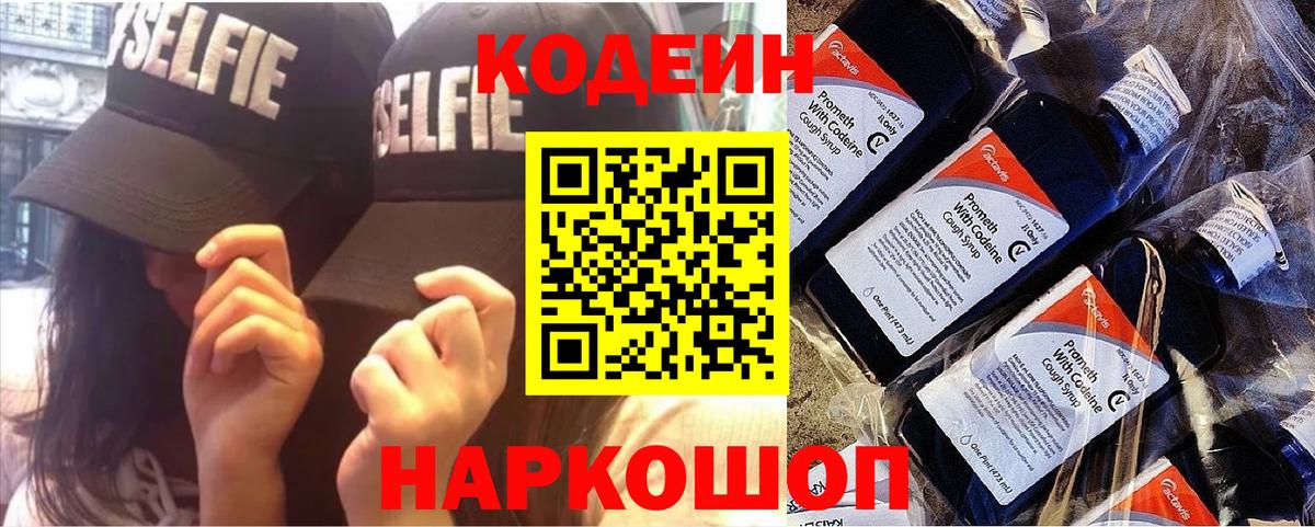 ГАШИШ  Вход с VPN  Метамфетамин  Меф кристаллы  Родники  Конопля  ЭКСТАЗИ  LSD-25 