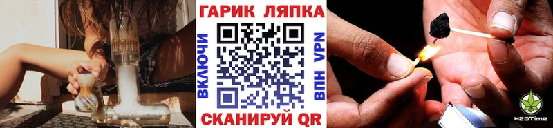 ГАШИШ AMNESIA HAZE  Родники 