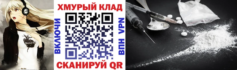 Героин хмурый Родники