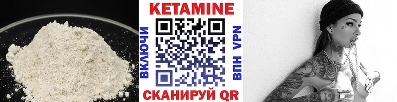 Кетамин ketamine  мега зеркало  Родники 
