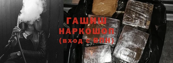 кокаин премиум Алексин