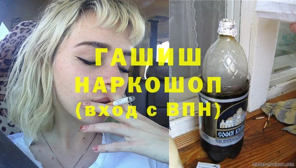 кокаин премиум Алексин