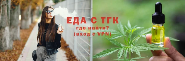 соль ск Иннополис