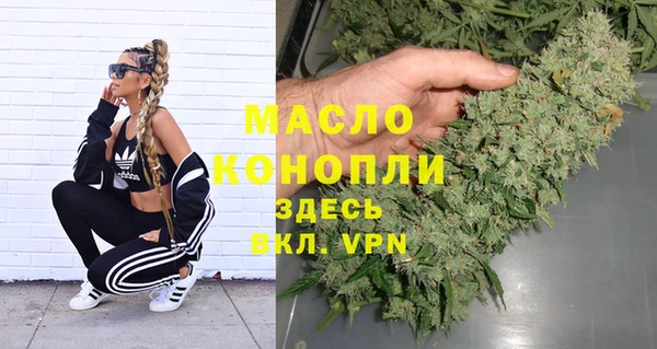 кокаин премиум Алексин