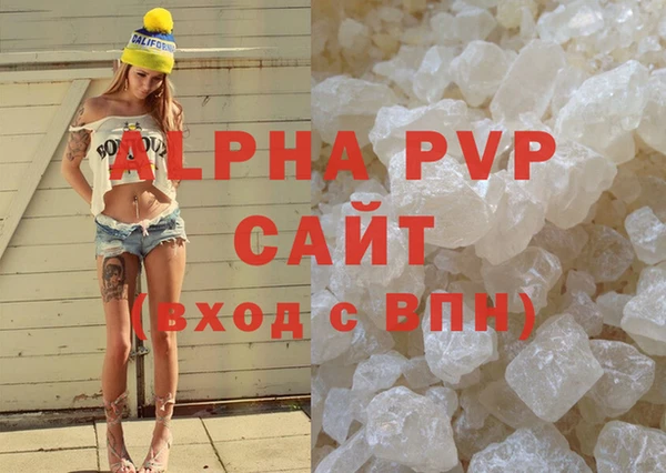 mdpv Абинск