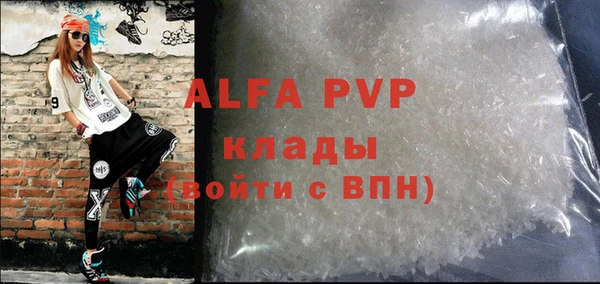 Альфа ПВП Алексеевка