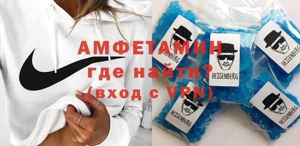кокаин премиум Алексин