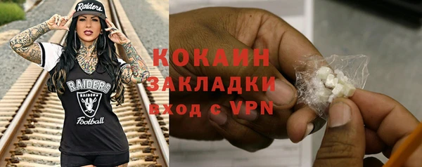 кокаин премиум Алексин