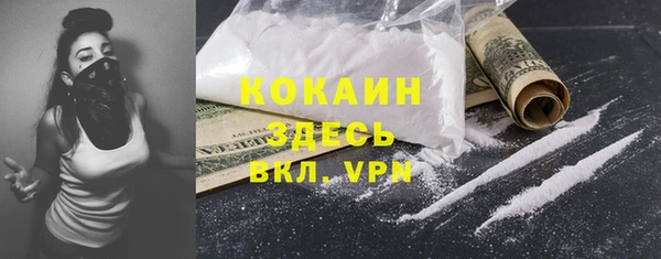 кокаин премиум Алексин