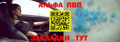 дистиллят марихуана Новозыбков