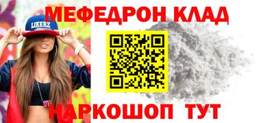 бошки Новокубанск