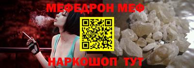 круглые Новодвинск