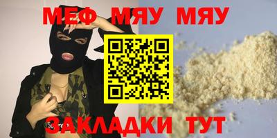 дистиллят марихуана Новозыбков