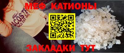 бошки Новокубанск
