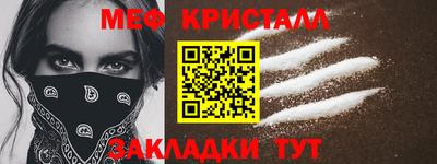 дистиллят марихуана Новозыбков