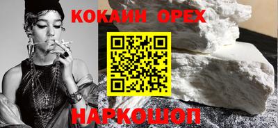 круглые Новодвинск