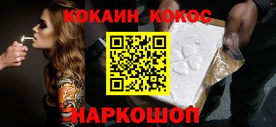 бошки Новокубанск