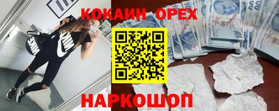 круглые Новодвинск