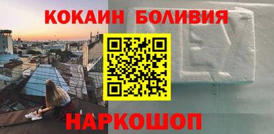 дистиллят марихуана Новозыбков