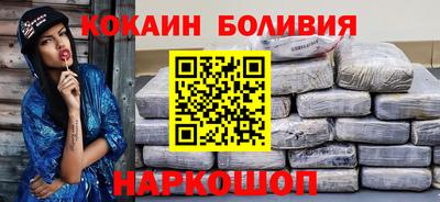 дистиллят марихуана Новозыбков