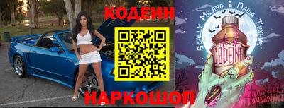 круглые Новодвинск