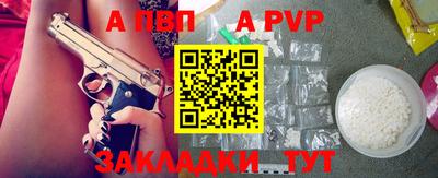 круглые Новодвинск