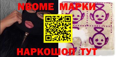 бошки Новокубанск
