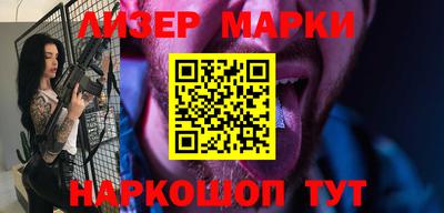 бошки Новокубанск