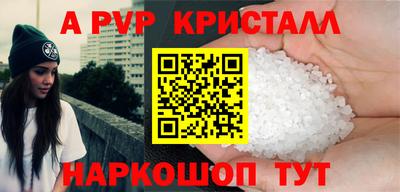 бошки Новокубанск