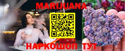 дистиллят марихуана Новозыбков
