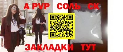 дистиллят марихуана Новозыбков