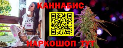 дистиллят марихуана Новозыбков