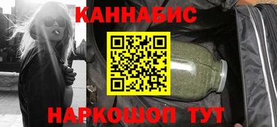 бошки Новокубанск