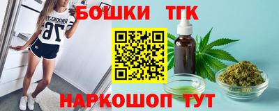 дистиллят марихуана Новозыбков