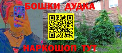 дистиллят марихуана Новозыбков