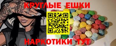круглые Новодвинск
