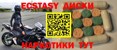 круглые Новодвинск