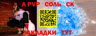 круглые Новодвинск