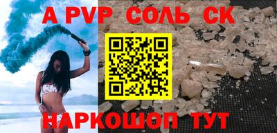дистиллят марихуана Новозыбков