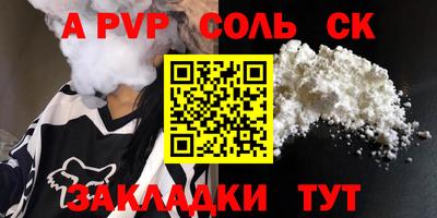 дистиллят марихуана Новозыбков