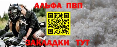 дистиллят марихуана Новозыбков