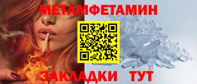 бошки Новокубанск