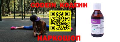 бошки Новокубанск