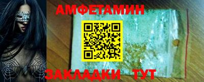 бошки Новокубанск