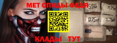 бошки Новокубанск