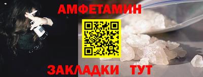 дистиллят марихуана Новозыбков